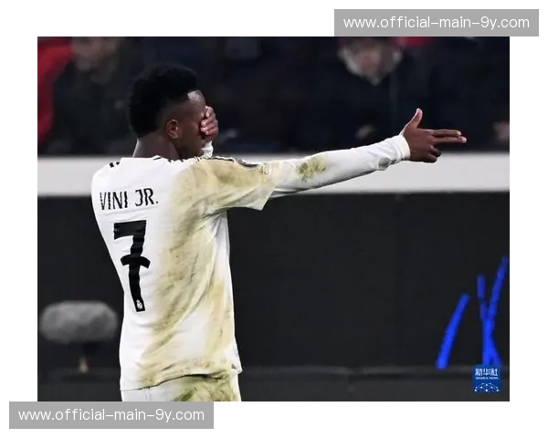 维尼修斯欧冠联赛阶段零进球,突破犀利度下降遭球迷嘘声 维尼修斯欧冠联赛阶段零进球,突破犀利度下降遭球迷嘘声