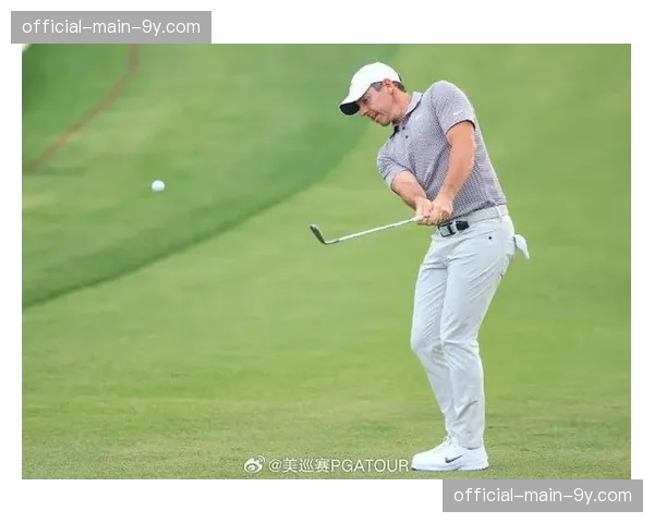 阿诺德·帕尔默邀请赛第三轮补赛，森川打出63杆冲至领先位置